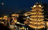 Туры в отель RongHui BanDao Hotel Chongqing