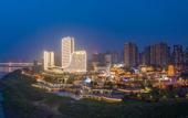 Туры в отель RongHui BanDao Hotel Chongqing