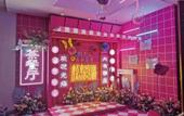 Туры в отель RongHui BanDao Hotel Chongqing