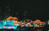 Туры в отель RongHui BanDao Hotel Chongqing