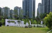 Туры в отель RongHui BanDao Hotel Chongqing