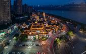 Туры в отель RongHui BanDao Hotel Chongqing