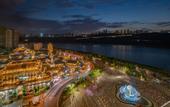 Туры в отель RongHui BanDao Hotel Chongqing
