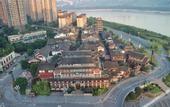 Туры в отель RongHui BanDao Hotel Chongqing