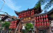 Туры в отель RongHui BanDao Hotel Chongqing