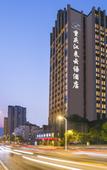 Туры в отель Yunyang Jianglai Yunyu Hotel