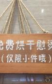 Туры в отель TILL BRIGHT Hotel (Changsha Meixi Lake)