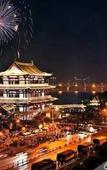 Туры в отель TILL BRIGHT Hotel (Changsha Meixi Lake)