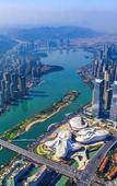 Туры в отель TILL BRIGHT Hotel (Changsha Meixi Lake)