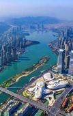 Туры в отель TILL BRIGHT Hotel (Changsha Meixi Lake)