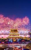 Туры в отель TILL BRIGHT Hotel (Changsha Meixi Lake)