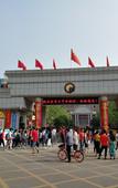 Туры в отель TILL BRIGHT Hotel (Changsha Meixi Lake)