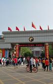 Туры в отель TILL BRIGHT Hotel (Changsha Meixi Lake)