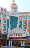 Туры в отель Shangjinghao Hotel (Tian'an Cloud Valley, Shenzhen, Xuexiang Metro Station Branch