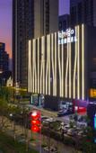 Туры в отель Amigo  Sleep Hotel (Guanlan, Longhua, Shenzhen)