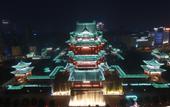 Туры в отель Mehood Lestie Hotel (Wanshou Palace Tengwang Pavilion Branch)