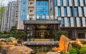 Туры в отель Mehood Lestie Hotel (Wanshou Palace Tengwang Pavilion Branch)