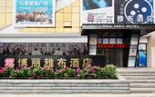 Туры в отель Boli Yabu Hotel