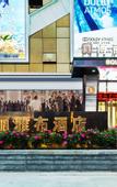 Туры в отель Boli Yabu Hotel
