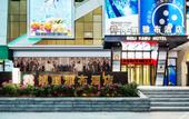 Туры в отель Boli Yabu Hotel