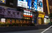 Туры в отель Boli Yabu Hotel