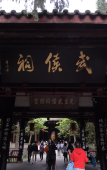 Туры в отель HAZENS HOTEL (Chengdu Chunxi Road Tianfu Square Metro Station Store)