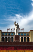Туры в отель HAZENS HOTEL (Chengdu Chunxi Road Tianfu Square Metro Station Store)