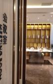 Туры в отель HAZENS HOTEL (Chengdu Chunxi Road Tianfu Square Metro Station Store)