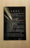 Туры в отель HAZENS HOTEL (Chengdu Chunxi Road Tianfu Square Metro Station Store)