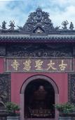 Туры в отель HAZENS HOTEL (Chengdu Chunxi Road Tianfu Square Metro Station Store)