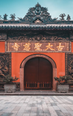 Туры в отель HAZENS HOTEL (Chengdu Chunxi Road Tianfu Square Metro Station Store)