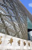 Туры в отель HAZENS HOTEL (Chengdu Chunxi Road Tianfu Square Metro Station Store)