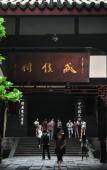 Туры в отель HAZENS HOTEL (Chengdu Chunxi Road Tianfu Square Metro Station Store)