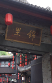 Туры в отель HAZENS HOTEL (Chengdu Chunxi Road Tianfu Square Metro Station Store)