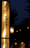 Туры в отель HAZENS HOTEL (Chengdu Chunxi Road Tianfu Square Metro Station Store)