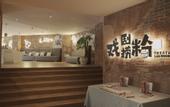 Туры в отель Qionghai Hotel (Chengdu Yongfeng)