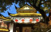 Туры в отель Qionghai Hotel (Chengdu Yongfeng)