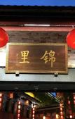 Туры в отель Qionghai Hotel (Chengdu Yongfeng)