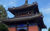 Туры в отель Qionghai Hotel (Chengdu Yongfeng)