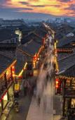 Туры в отель SSAW Boutique Hotel Yangzhou