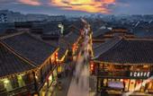 Туры в отель SSAW Boutique Hotel Yangzhou
