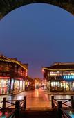 Туры в отель SSAW Boutique Hotel Yangzhou