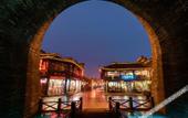 Туры в отель SSAW Boutique Hotel Yangzhou