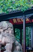 Туры в отель The Langbo Chengdu, in The Unbound Collection by Hyatt