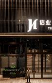 Туры в отель ShangHai Yunny Hotel