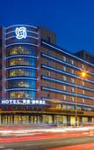 Туры в отель MEHOOD LESTIE Hotel (Tianjin West Station Changhong Park Subway Station)