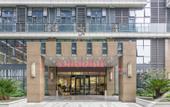 Туры в отель Novotel Hang Zhou East Railway Sation