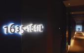 Туры в отель Novotel Hang Zhou East Railway Sation