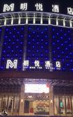 Туры в отель Cixi Mingyue Hotel