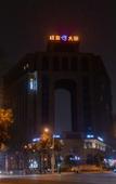 Туры в отель Shaoxing Tengfei Wassim